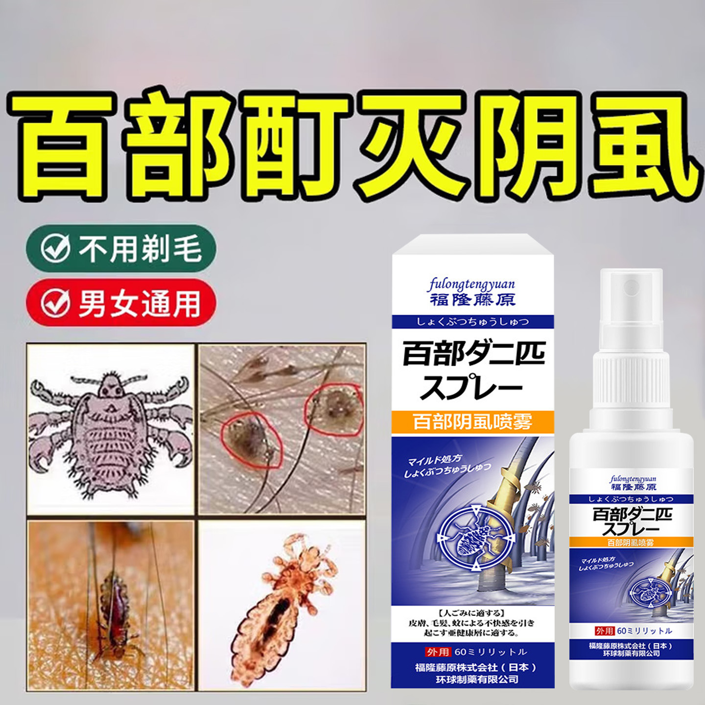 标题仅供参考，所售产品以主图详情为准