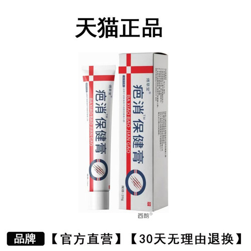 标题仅供参考，所售产品以主图详情为准