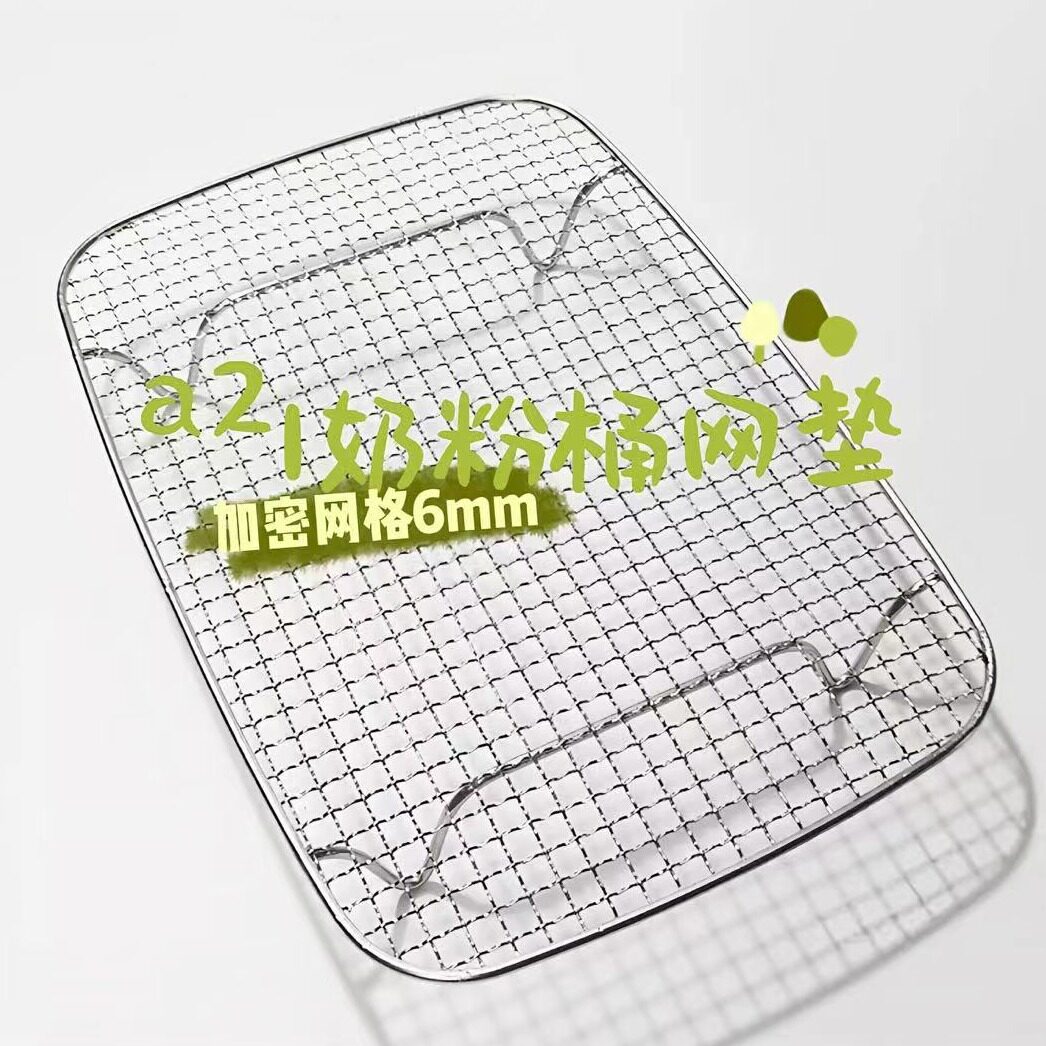 不锈钢网架鹦鹉幼鸟手养网雏鸟隔屎网垫隔粪网鸟垫a21奶粉桶网垫