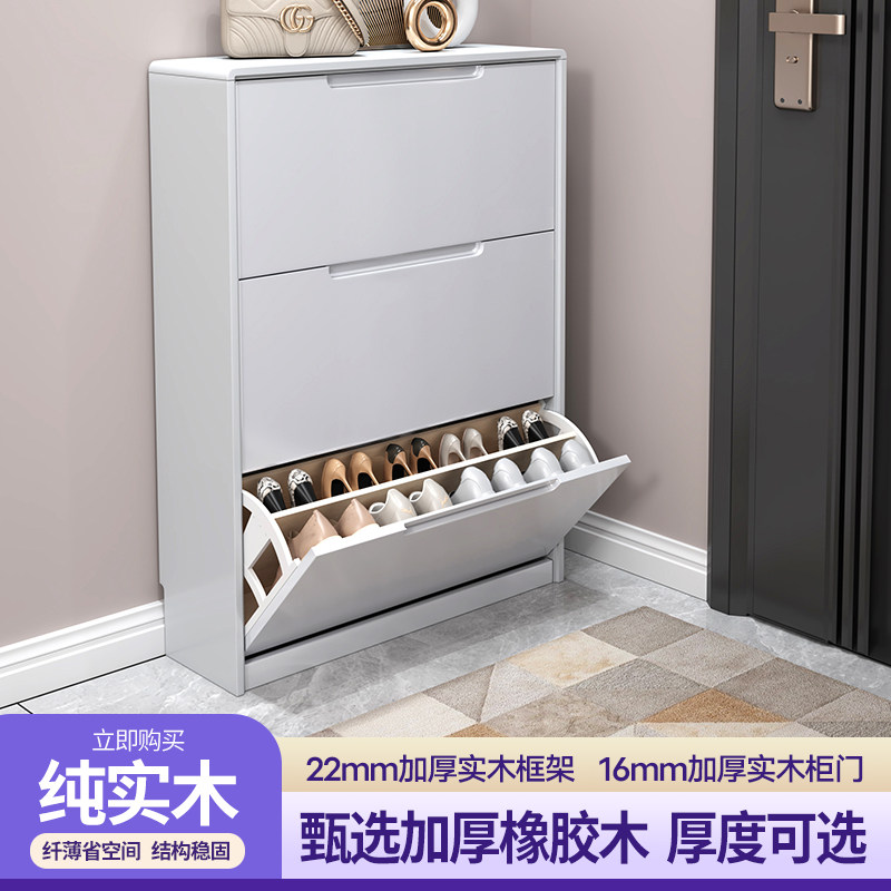 超薄纯实木鞋柜家用门口进门入户门2025新款爆款高档一体靠墙翻斗,住宅家具,鞋柜,淘宝优惠券,粉丝福利购,淘宝优惠卷