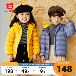 男女童羽绒服轻薄款春秋款儿童宝宝鹅绒保暖上衣冬装外套小猪班纳