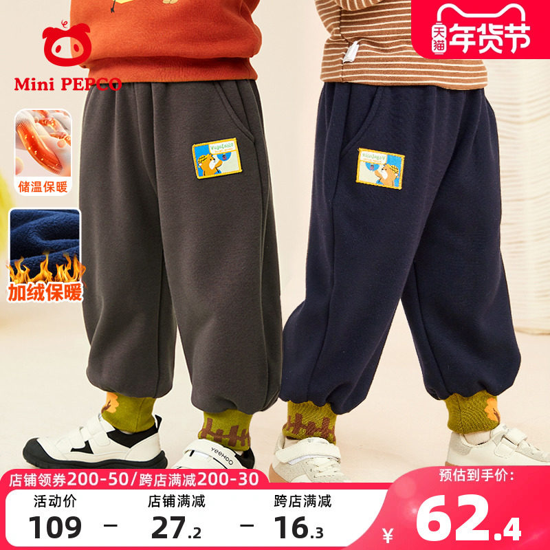 小猪班纳男童加绒裤子秋冬款儿童保暖棉裤小童休闲宽松运动长裤厚