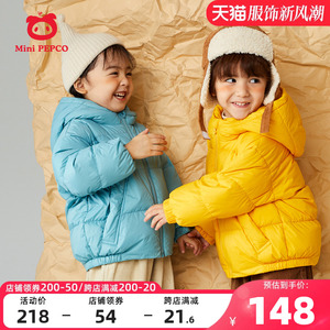 小猪班纳男童羽绒服秋冬款儿童保暖外套女童宝宝上衣加厚鹅绒三防