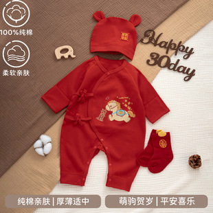 马宝宝四季款连体衣百日满月服婴儿过年和尚服纯棉无骨套装生肖
