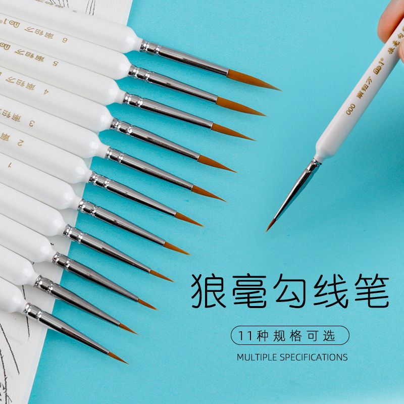 南铂万G218极细狼毫勾线笔石头画