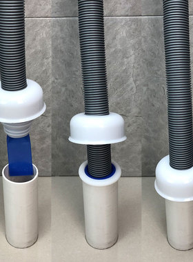 洗衣机排水口密封防臭塞下水道堵口器地漏防臭器管反味神器封口盖
