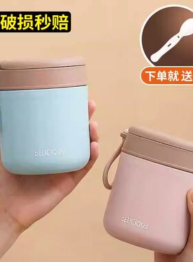迷你焖烧杯304不锈钢小型简约保温汤杯可携式学生上班族焖粥银耳