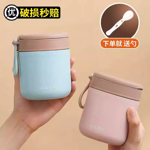 迷你焖烧杯304不锈钢小型简约保温汤杯可携式学生上班族焖粥银耳