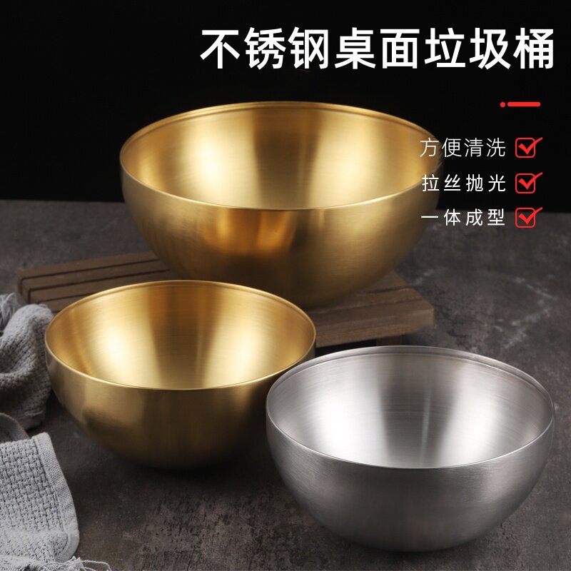 桌面垃圾桶不锈钢餐桌上果皮收纳碗客厅家用茶几专用多功能垃圾盒