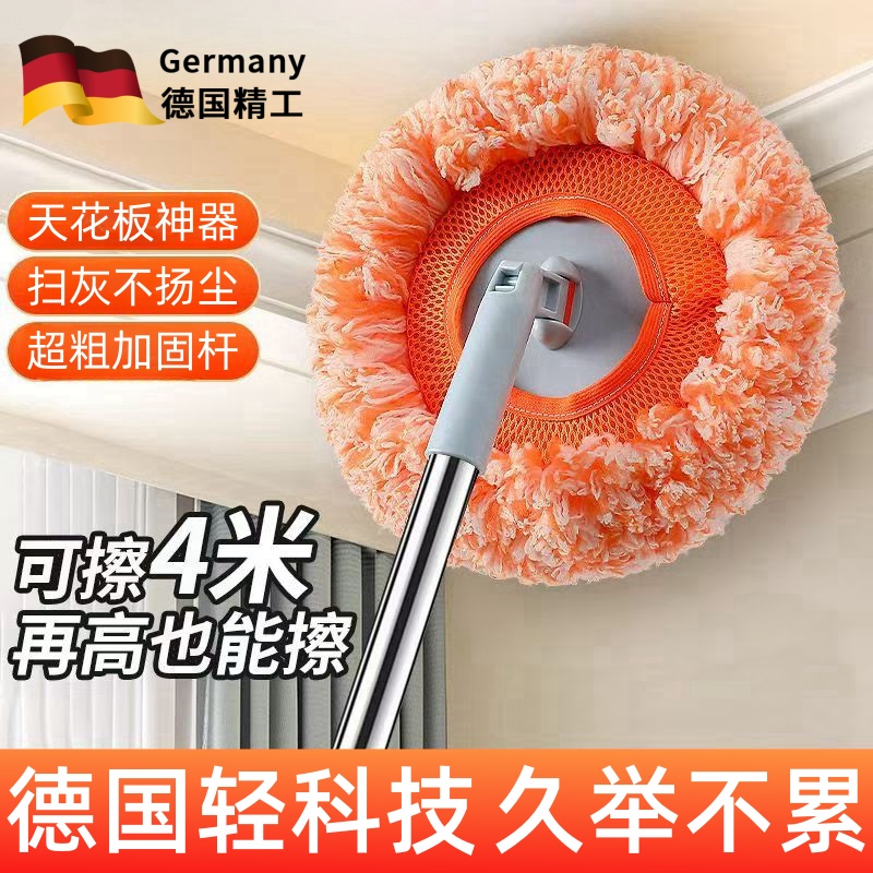 德国精工太阳花伸缩杆拖把天花板清洁神器家用向日葵除尘擦墙玻璃