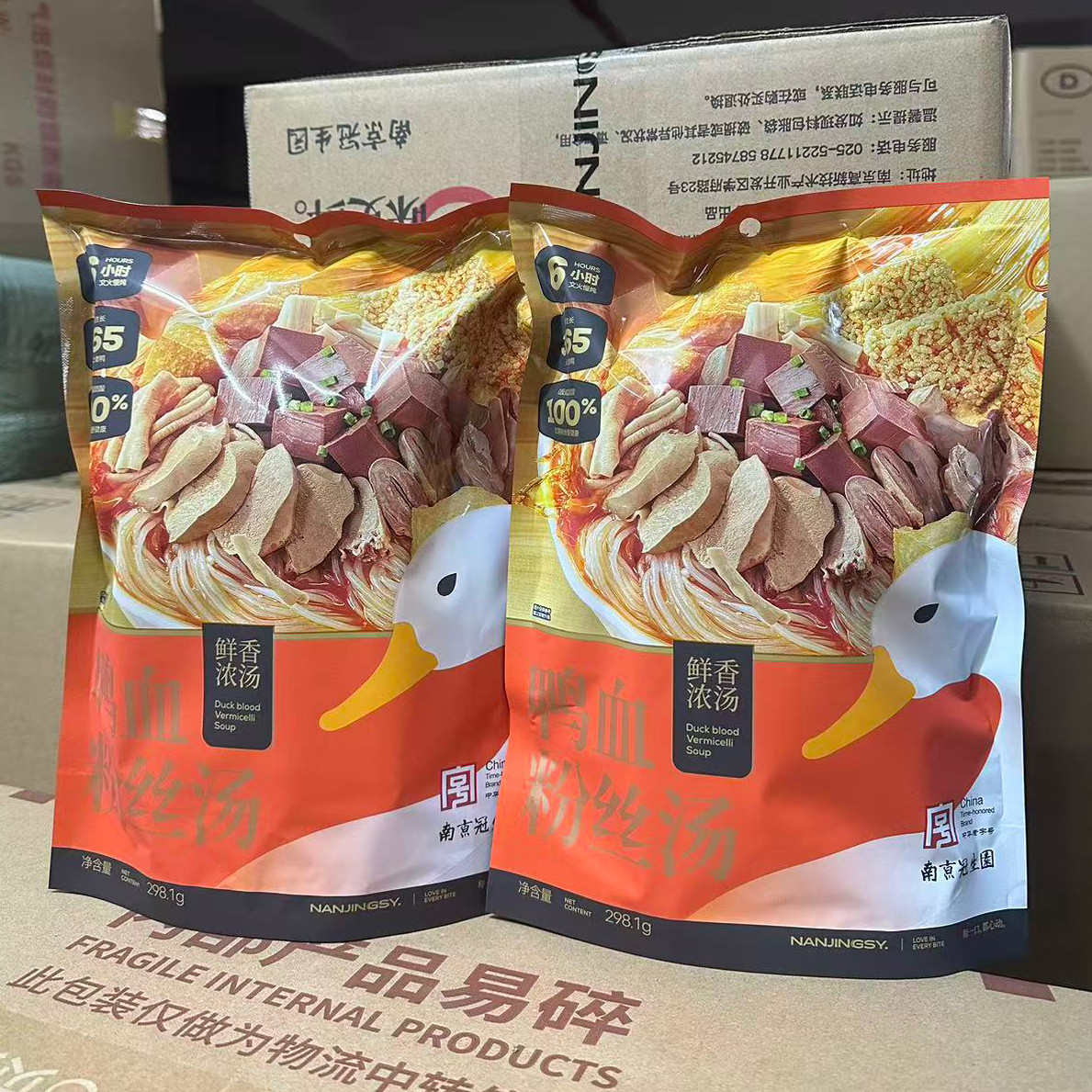 南京冠生园鸭血粉丝汤298.1g原味特产老鸭粉汤早餐夜宵方便速食