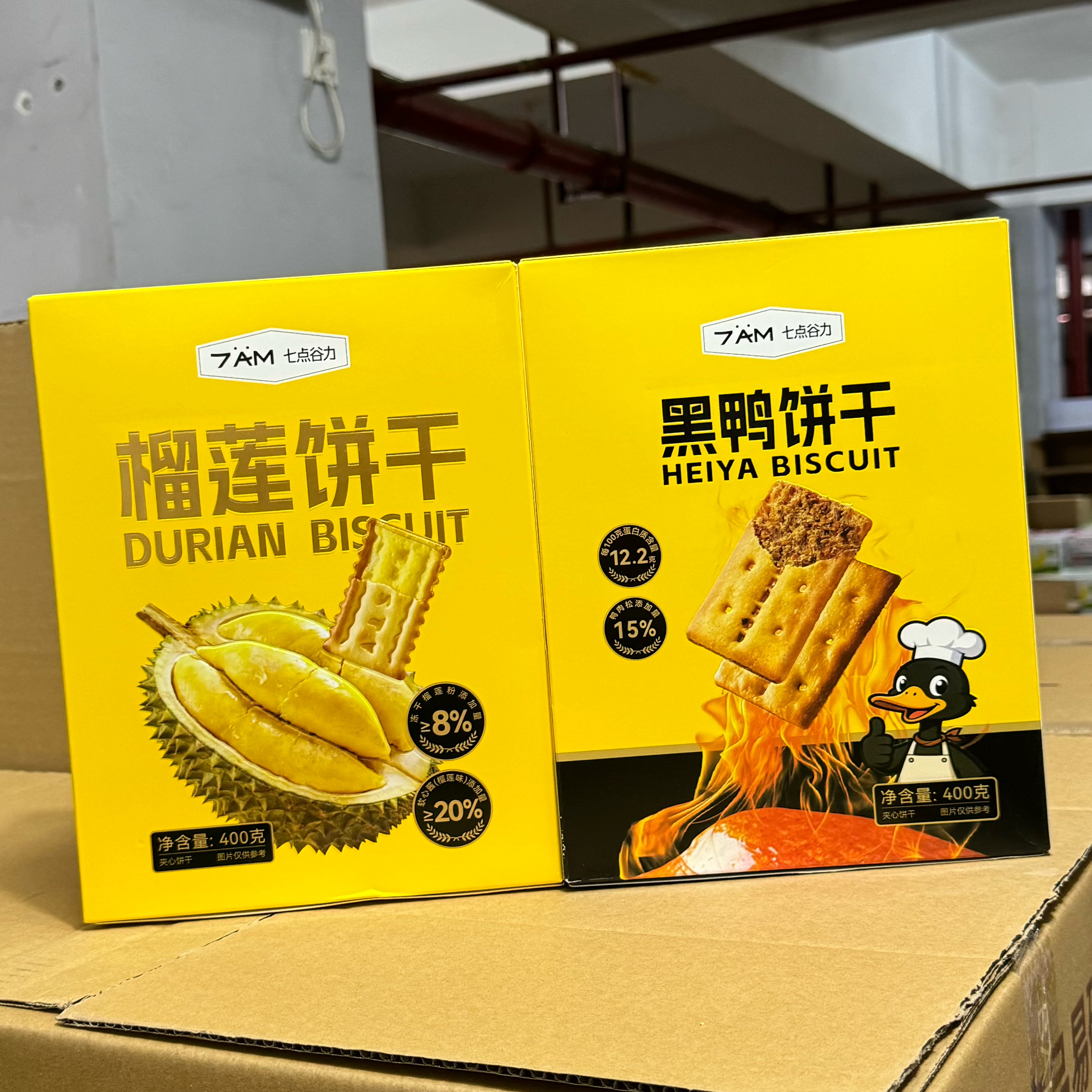 七点谷力榴莲饼干黑鸭饼干400g零食营养早餐下午茶休闲解馋点心