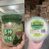 喜神醪糟米酒西安老字号米酒非遗美食纯粮糯米甜酒酒糟酒酿圆子