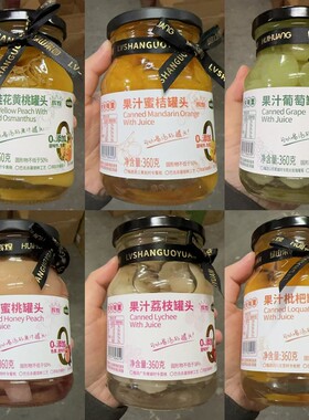 绿山果园果汁蜜桃黄桃枇杷桔子葡萄荔枝罐头360g胖东来果汁罐头