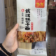 粮馚武汉热干面190g方便速食挂面早餐面条碱水面干拌面非油炸袋装