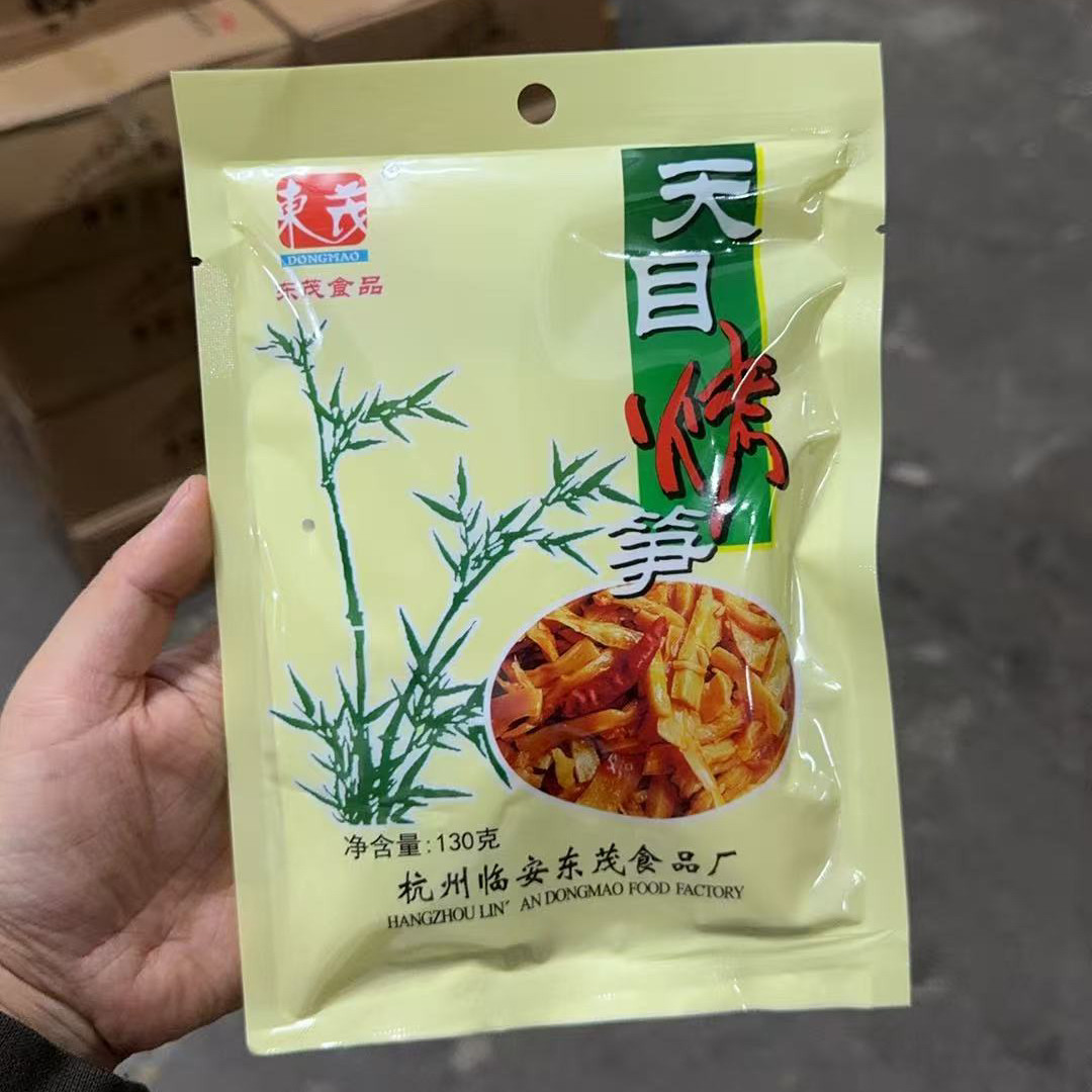 东茂天目烤笋130g开袋装即食笋尖杭州临安特产休闲网红小吃零食品