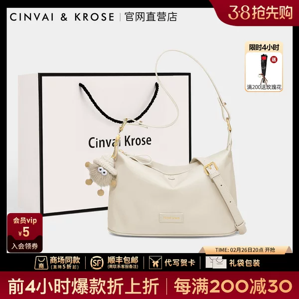 Товары от CinvaiKrose旗舰店