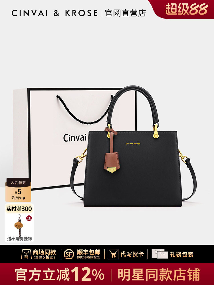 CinvaiKrose Cinvai сумка женская 2025 новая женская сумка-мессенджер, сумка для поездок на работу, сумка через плечо Изображение 1