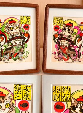 四象风物艺术画带相框