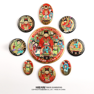 四象风物文财神李诡祖徽章谷子吧唧胸针马口铁包创意配饰国潮古风