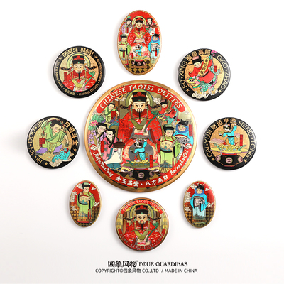 四象风物文财神李诡祖徽章谷子吧唧胸针马口铁包创意配饰国潮古风