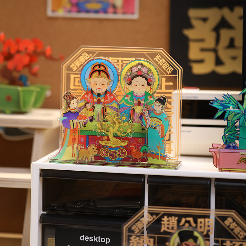 赵公明财神拼图文昌星益智版画