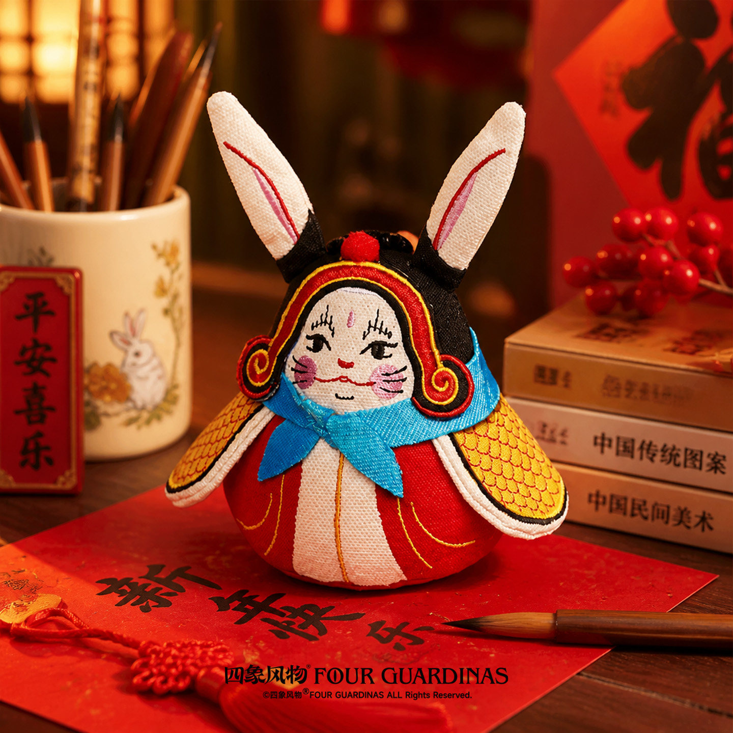 四象风物兔儿爷刺绣毛绒挂饰图片