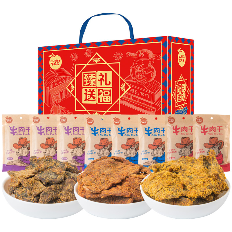 富崎乐臻礼缤纷肉食套餐礼包牛肉干办公小吃零食特产送礼伴手礼盒