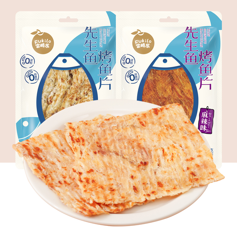 富崎乐原味先生鱼烤鱼片现烤去刺手撕烤鱼干即食孕妇儿童海味零食
