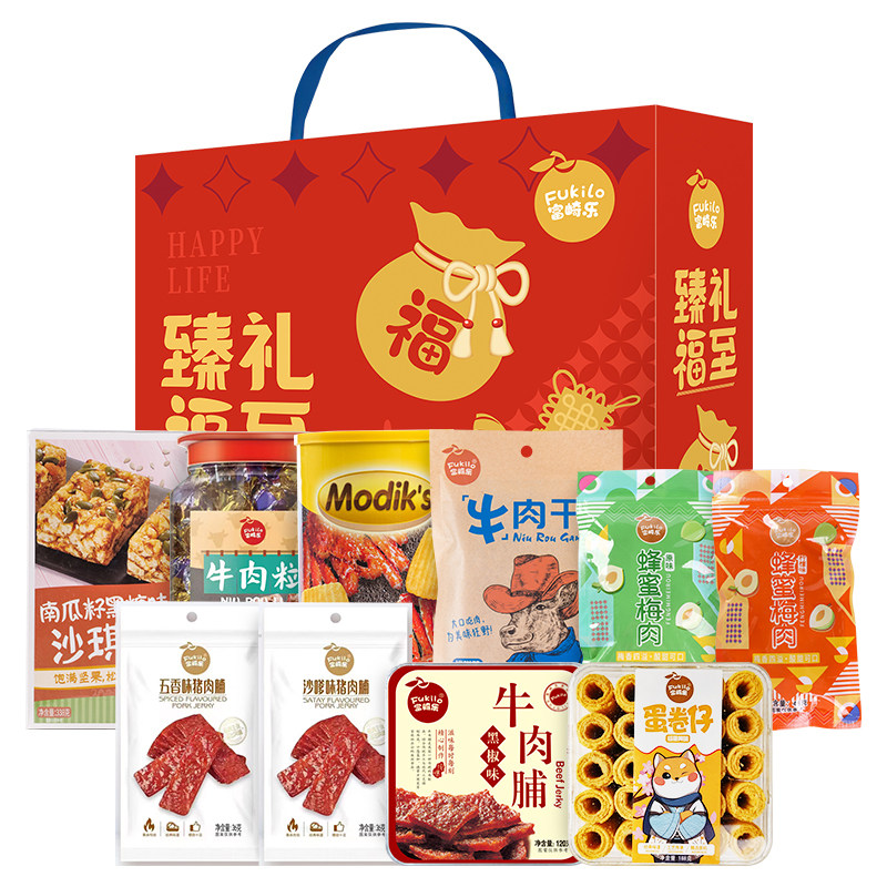 富崎乐臻礼福至礼盒零食大礼包送礼伴手礼休闲食品熟食特产整箱