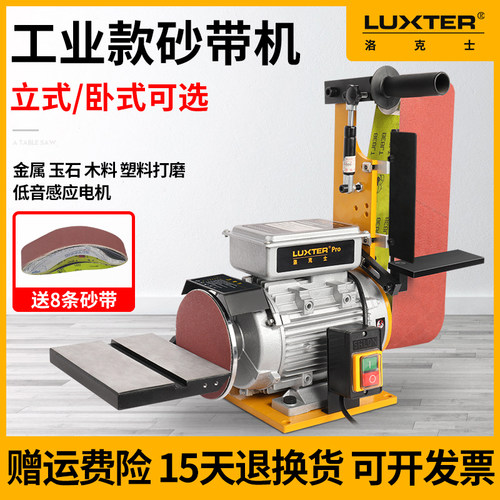 砂带机工业立式金属不锈钢毛刺