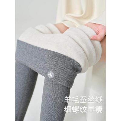 美诚裤冬季纯GNM高腰修身裤羊毛羊色毛衬里紧保身暖裤