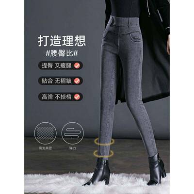 DM - 9552加绒牛仔女25裤新款0爆款春秋高腰女裤显瘦紧身小脚铅笔