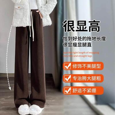 加绒季加厚阔KPC腿裤绒直女秋冬2024新款宽松直筒裤子冬季外穿羊