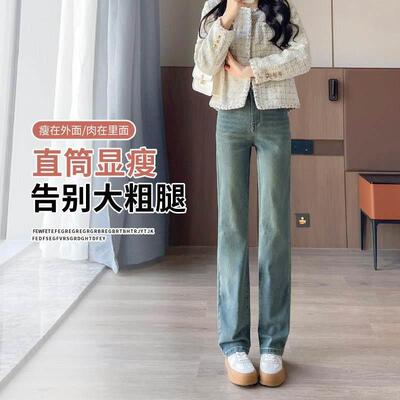 窄仔版直裤女2025新款24091041火爆款阔筒腿超小个子裤子冬季加厚