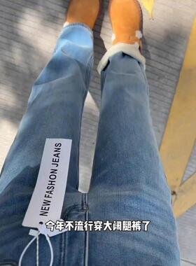 加绒加厚蓝窄版直牛仔DT255070裤女春秋冬微筒胖梨形色小个子显阔