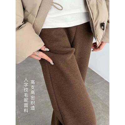 美拉德棕咖纹冬色裤子女秋高腰直筒毛呢小ILE个子窄版加绒人字阔