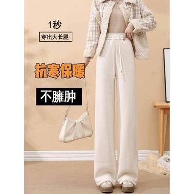 秋版冬加绒裤子冬季LLM加厚羊羔绒女裤东棉裤直筒保北暖卫窄裤阔