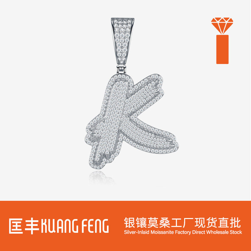欧美嘻哈镶莫桑毛刺字母吊坠项链 新款字母项链拼接组合吊坠饰品