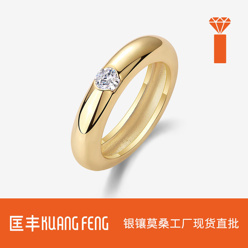 欧美日韩ins风饰S925银戒指镀k黄莫桑石闭口女戒