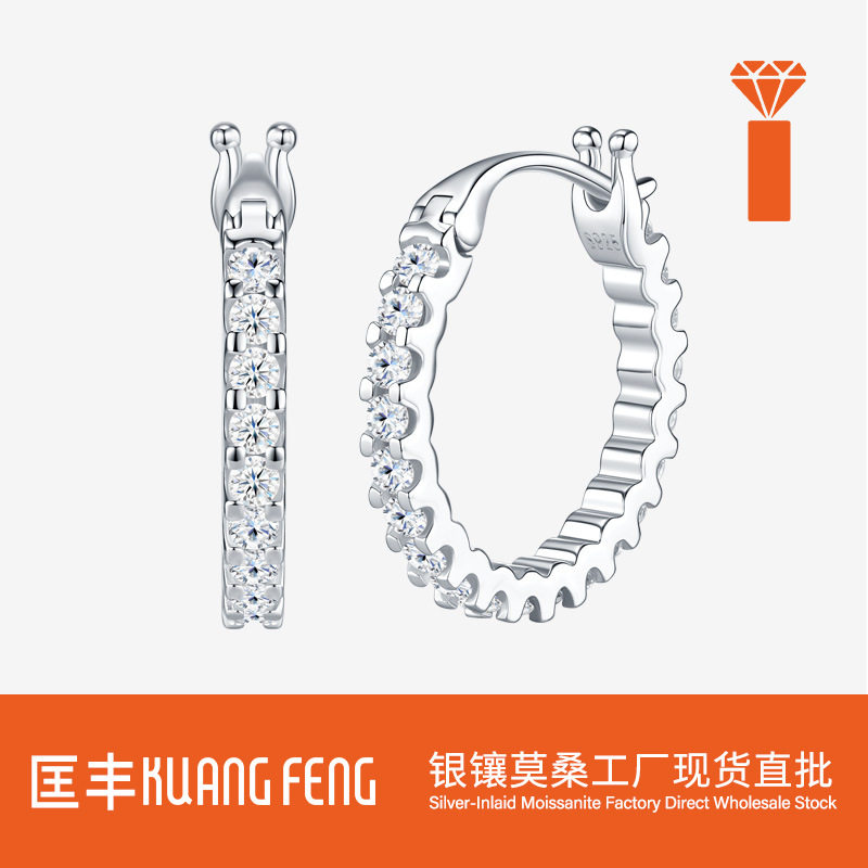 跨境爆款925纯银耳饰女耳环大圆圈轻奢高级感时尚莫桑石耳扣耳饰