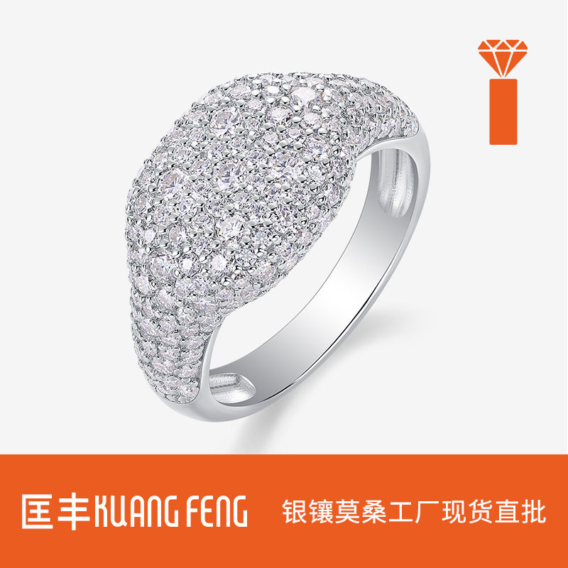莫桑石18k戒指跨境工厂批发婚戒 S925纯银莫桑石指嘻哈潮流男戒