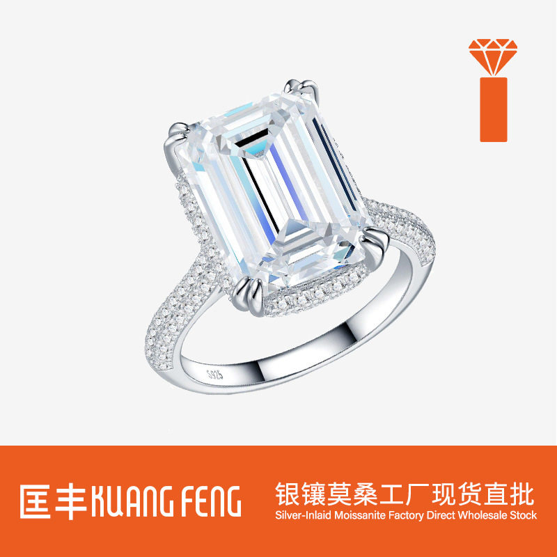 跨境直播热卖925纯银电镀18k白金婚戒梯方戒莫桑石纯银设计感戒指