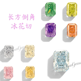 长方倒角冰花切多色锆石组合梧州人造CZ混色9A高碳钻宝石裸石尖底