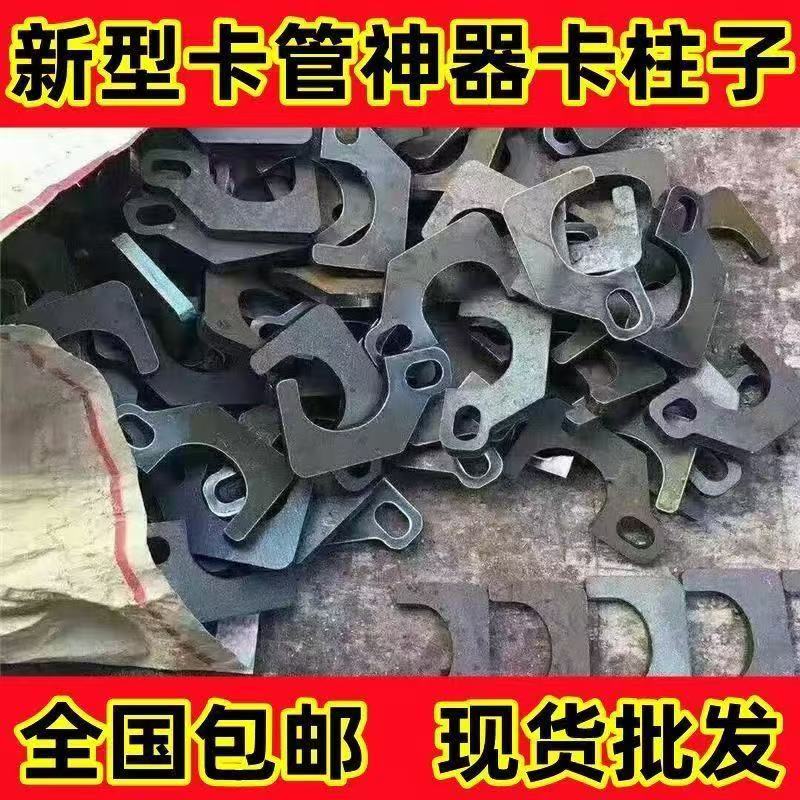 钢管卡扣器卡管扣钢管加固器木工图片