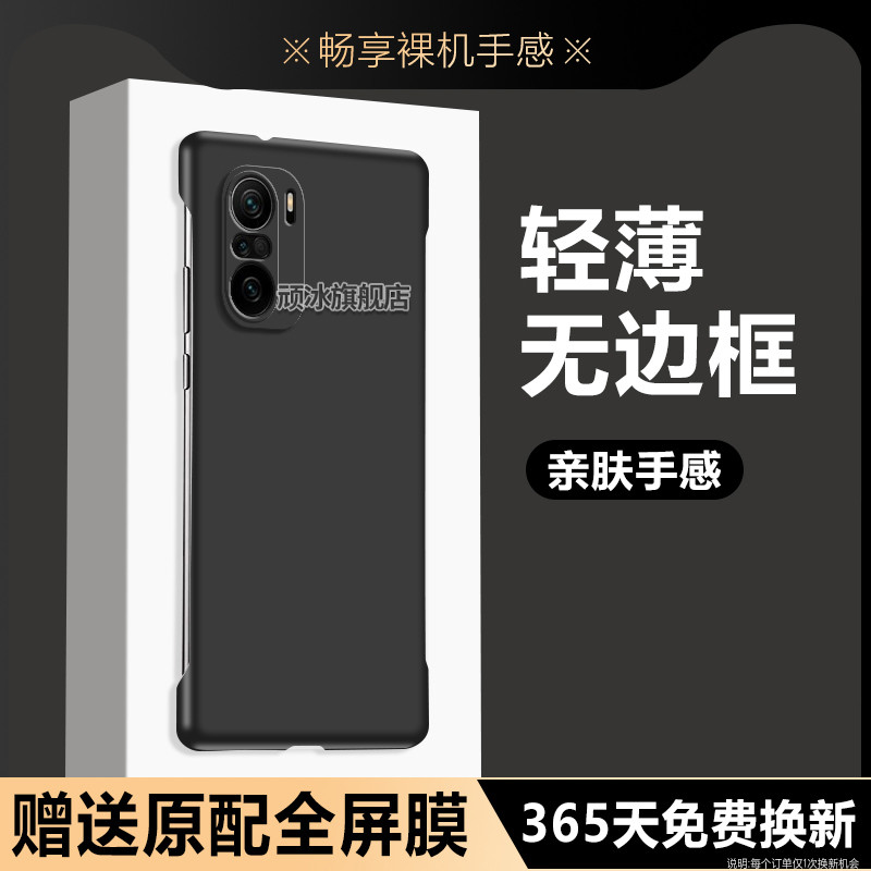 适用于红米k40pro手机壳redmi精孔无边框xiaomi纯色耐脏不沾汗redmik