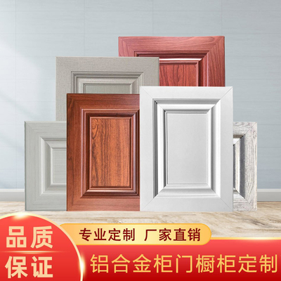 橱柜门全铝门免打孔尺寸定制