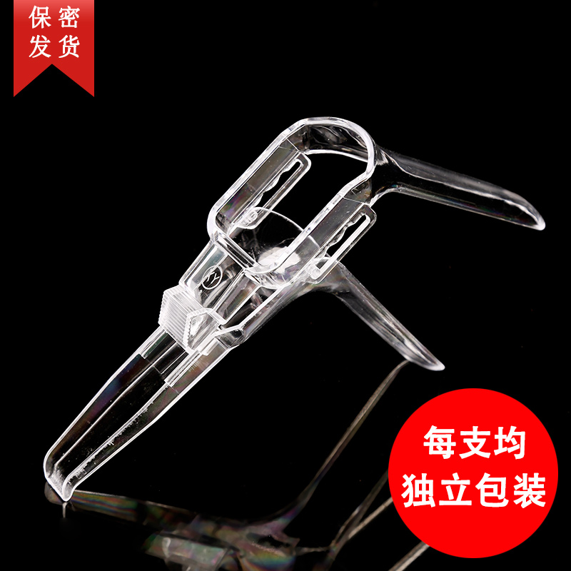 翔翊一次性医用阴道扩张器透明窥阴器扩宫器私处宫颈检查上药整箱