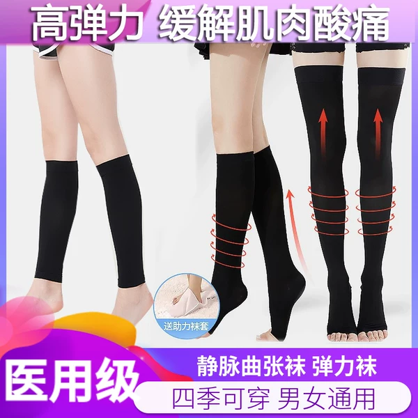 Товары от 顺康来医疗器械专营店