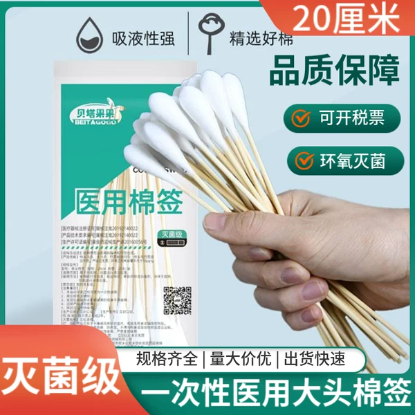 Товары от 顺康来医疗器械专营店